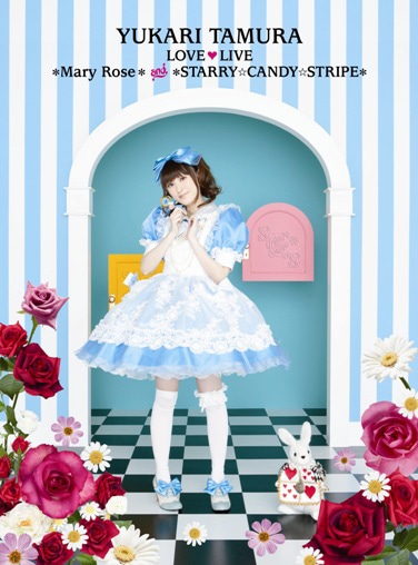 「田村ゆかり LOVE ♡ LIVE *Mary Rose*&*Starry Candy Stripe*」DVDジャケット