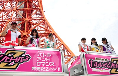 ももクロはアルバム発売日の7月27日に東京タワーの真下で「所信表明演説」を行ったばかり。4日ぶりの東京タワーで、今度はライブを行う。