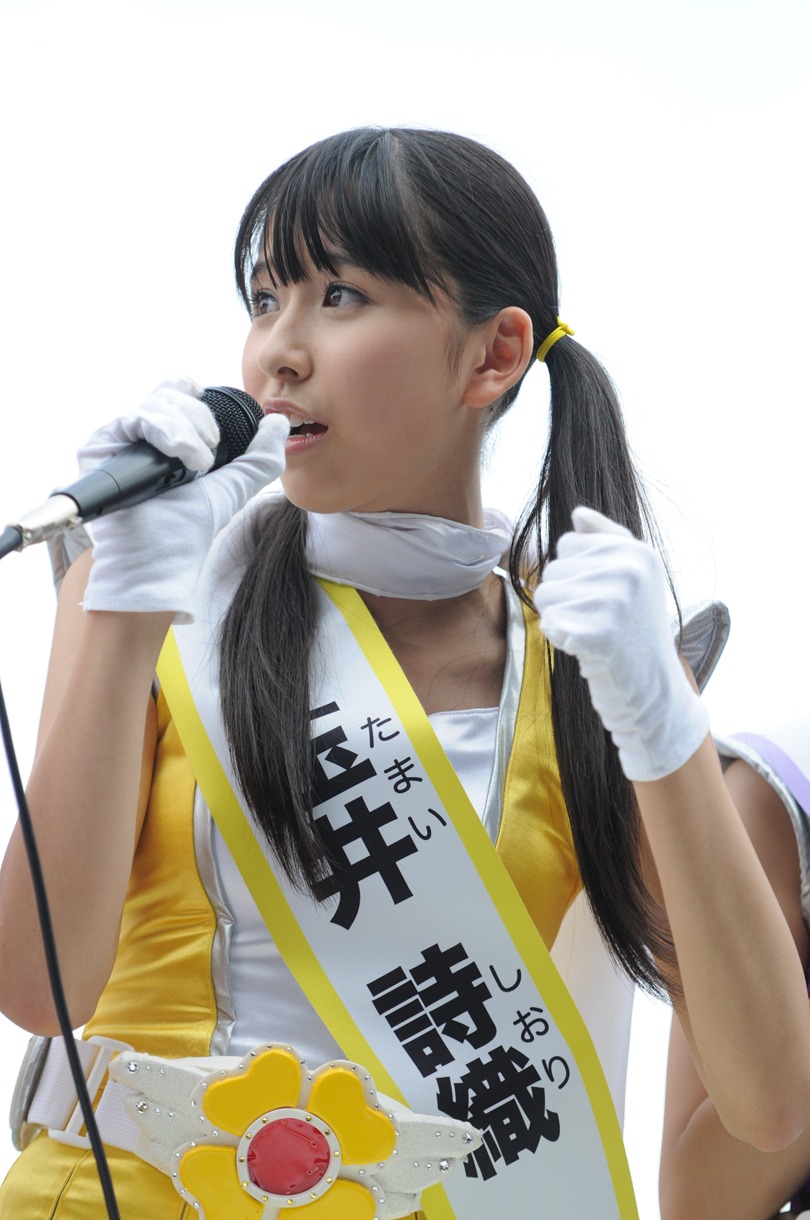 玉井詩織