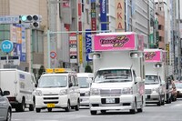 銀座四丁目を走るももクロ選挙カー。