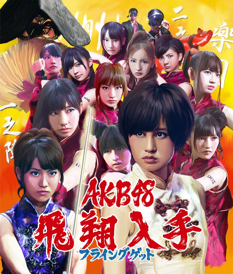 AKB48_sg_tsujoA_main.jpg? 