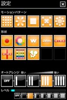 先行配信中の「au×WIRE Visualizer」スクリーンショット。