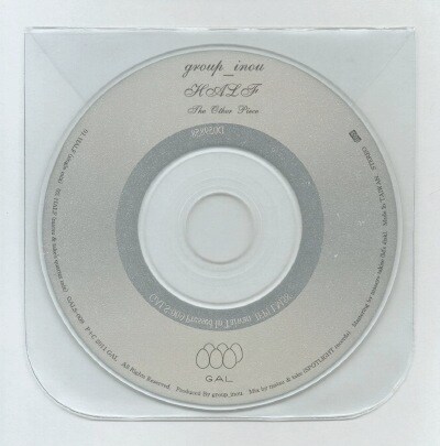 シングル「HALF」8cmディスクの写真。