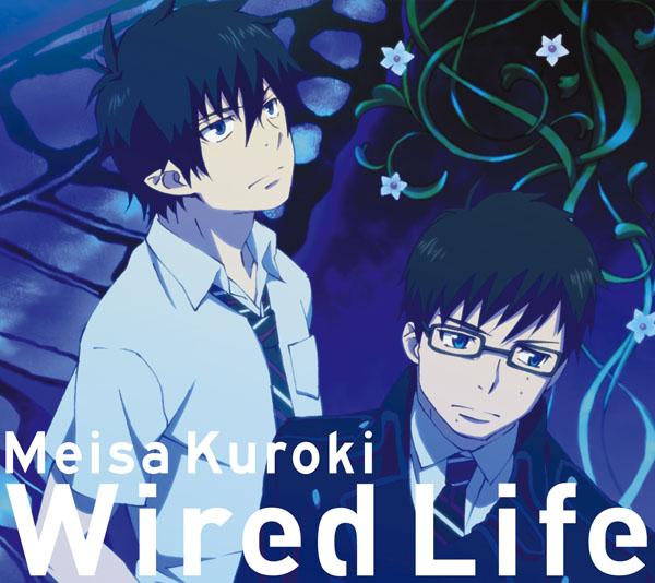 シングル「Wired Life」青の祓魔師盤ジャケット