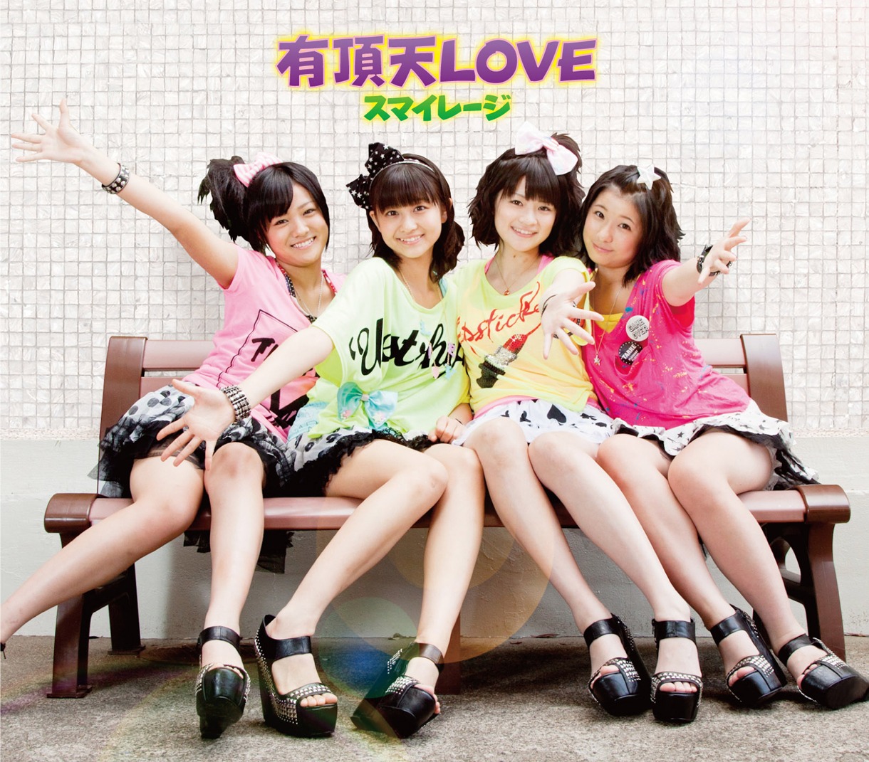 シングル「有頂天LOVE」通常盤ジャケット