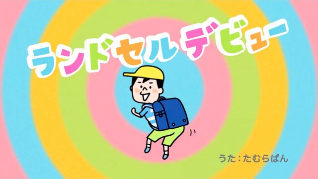 写真は「ふわりぃランドセル」CM映像のひとコマ。