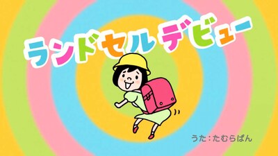 全国のふわりぃランドセル販売店の店頭ではCM映像を含むスペシャル映像が流される予定。