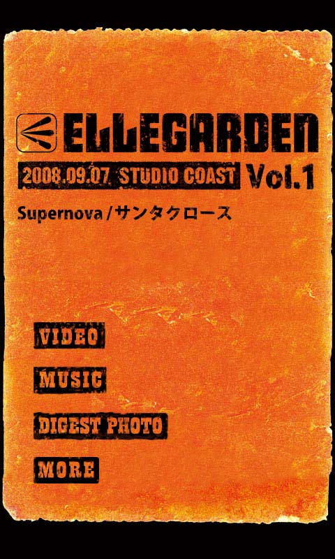「ELLEGARDEN LIVE BOX」トップ画面