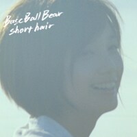 シングル「short hair」のジャケット。