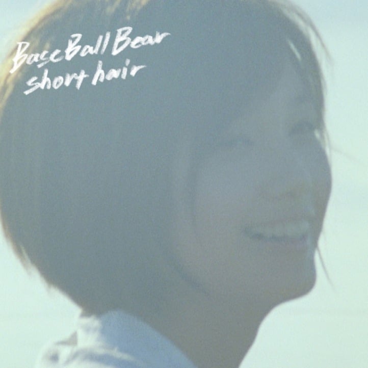 シングル「short hair」ジャケット