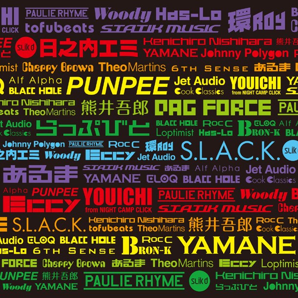 家電量販店の袋を思わせるデザインの「BIG COLLABO + PLEYBOY」ジャケット。