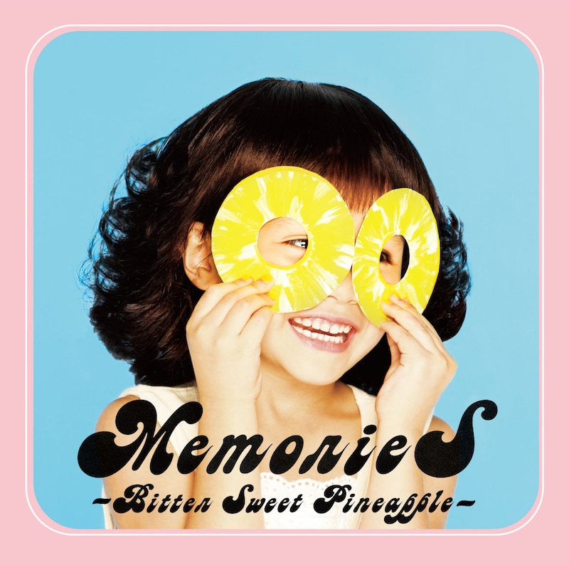 写真はアルバム「MemorieS ~Bitter Sweet Pineapple~」ジャケット。
