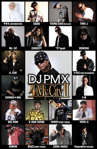 写真は「4 My City Ⅱ」に参加ラッパーたち。
