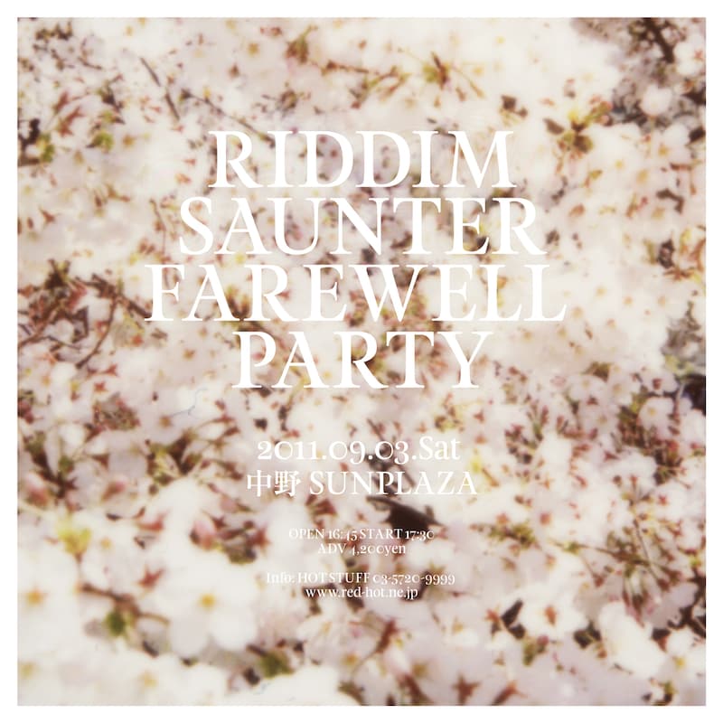 「Riddim Saunter FAREWELL PARTY」フライヤー
