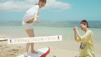 ソニー「サイバーショット」新CM「ハワイ旅行」編のワンシーン。