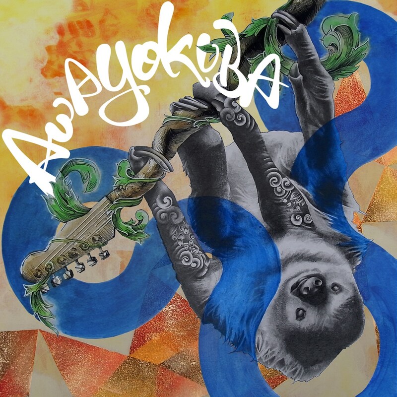 アルバム「AWAYOKUBA」ジャケット