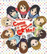 「けいおん!!」イベント映像化に続きライブアルバムも発売