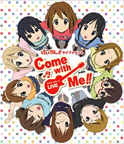 DVD「けいおん!! ライブイベント ～Come with Me!!～」パッケージ
