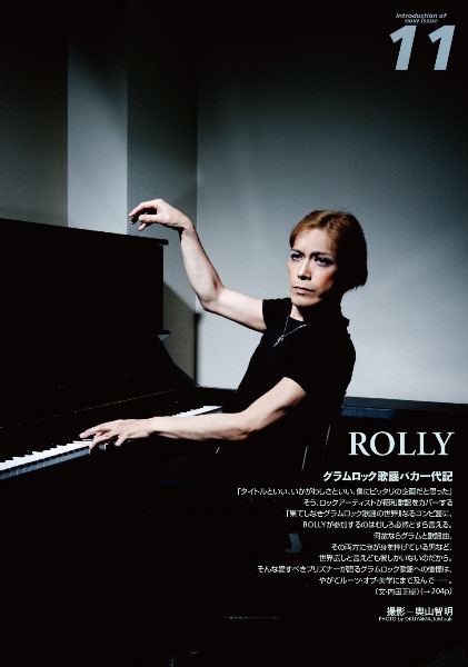 ROLLY