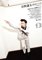 ハマケンは在日ファンクのフロントマンとして、最新アルバム「爆弾こわい」について語る。