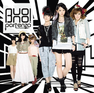 アルバム「partenza」ジャケット