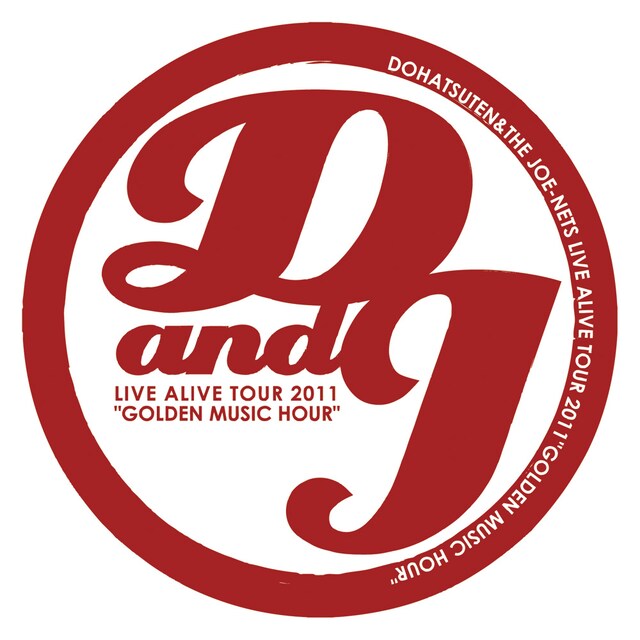 「怒髪天＆THE JOE-NETS LIVE ALIVE TOUR 2011 "GOLDEN MUSIC HOUR"」ロゴ