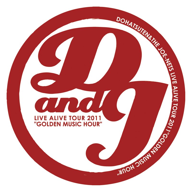 「怒髪天＆THE JOE-NETS LIVE ALIVE TOUR 2011 "GOLDEN MUSIC HOUR"」ロゴ