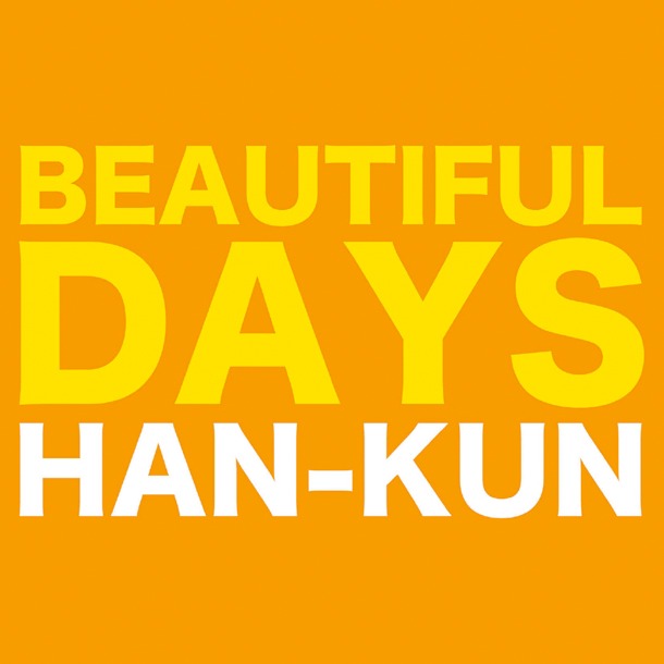 シングル「BEAUTIFUL DAYS」ジャケット