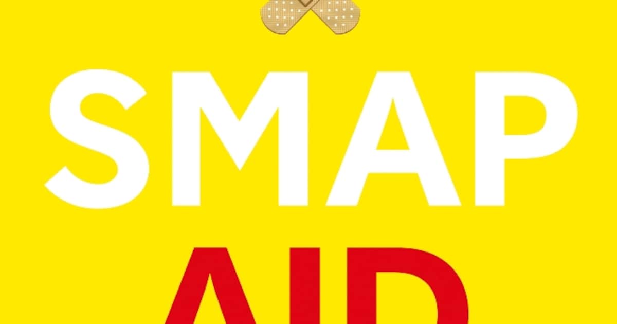 SMAP　マキシシングルCD　30枚(1枚重複) SMAP マキシシングルCD 30枚(1枚重複)