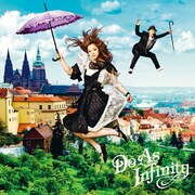 「アリアドネの糸」CD+DVD仕様ジャケット