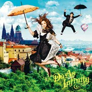 「アリアドネの糸」CD仕様ジャケット