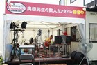 奥田民生の数人カンタビレに吉井、曽我部、吉田佳史ら参加