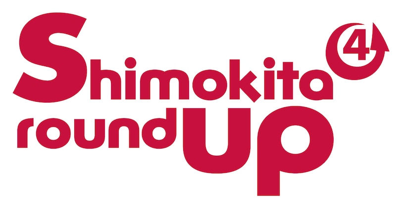 「shimokita round up4」ロゴ