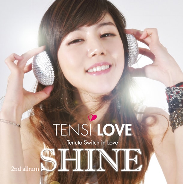 アルバム「SHINE」ジャケット