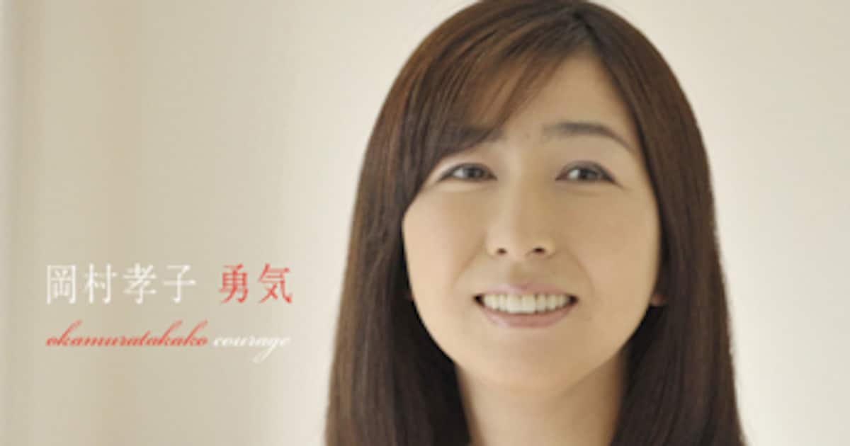 岡村孝子セルフカバー「四季の祈り」4作がiTS一斉配信 - 音楽ナタリー