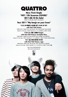 ツアー「QUATTRO Tour 2011 "My banjo on your knee"」フライヤー