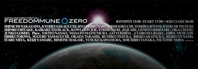 現時点で92組の出演が決定している「FREEDOMMUNE 0＜ZERO＞」。