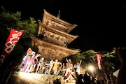 渋さ知らズ