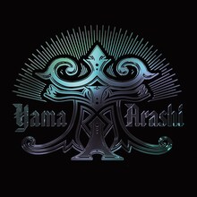 山嵐ロゴマーク