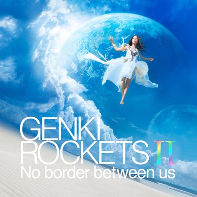 写真はアルバム「GENKI ROCKETS II ～No border between us～」ジャケット。