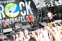 NICO Touches the Walls