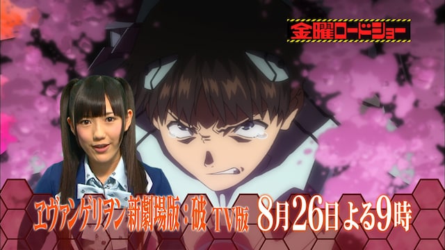 写真は番宣CMより。 (C)カラー