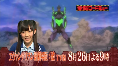 写真は番宣CMより。 (C)カラー