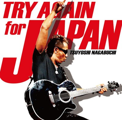 シングル「TRY AGAIN for JAPAN」ジャケット