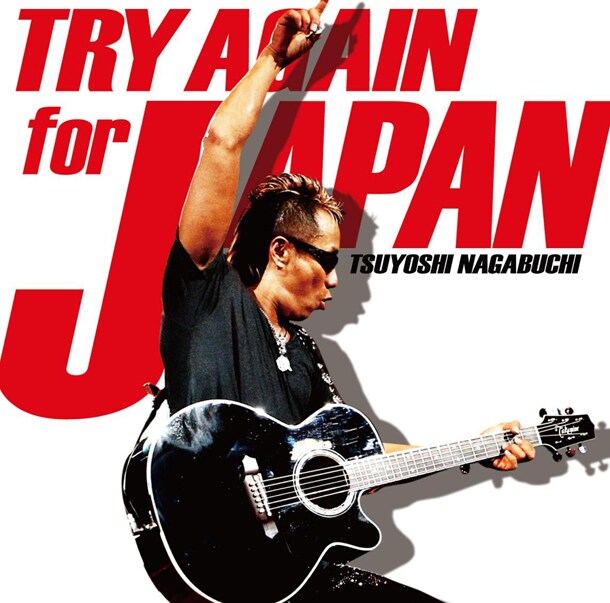 シングル「TRY AGAIN for JAPAN」ジャケット - 長渕剛が100人ゴスペル 