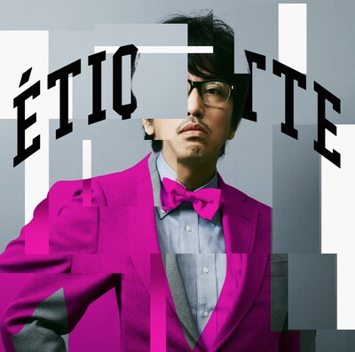 写真はアルバム「エチケット（ピンクジャケット）」ジャケット。
