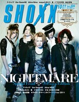 「SHOXX」Vol.224表紙
