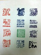 スタンプ会で実際に押されたメンバーデザインによるスタンプ。