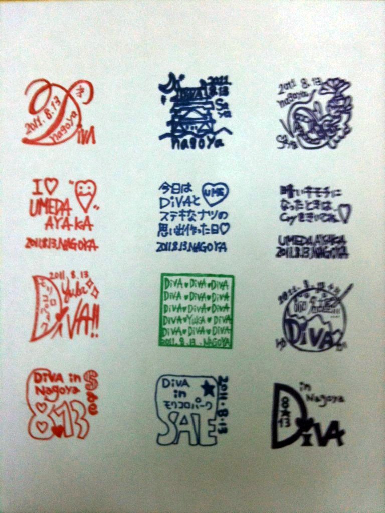 スタンプ会で実際に押されたメンバーデザインによるスタンプ。