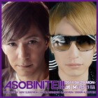 小室哲哉、ヤスタカ、DE DE MOUSEらageHaで豪華競演